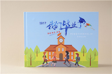 【小學畢業(yè)相冊制作】2017年郫縣春蕾實驗學校小學畢業(yè)紀念冊設計