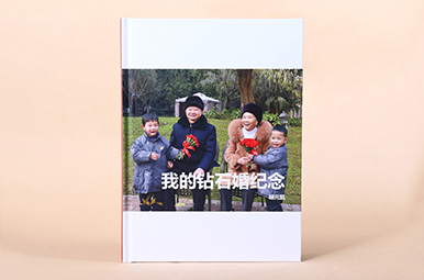 老人鉆石婚相冊設(shè)計(jì)制作 ,夫妻結(jié)婚六十周年紀(jì)念冊設(shè)計(jì),順時(shí)針紀(jì)念冊公司